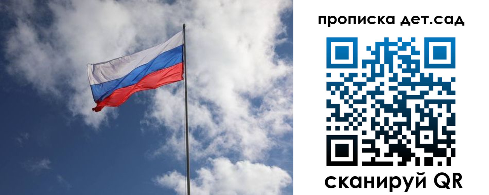 временная прописка в Обояни