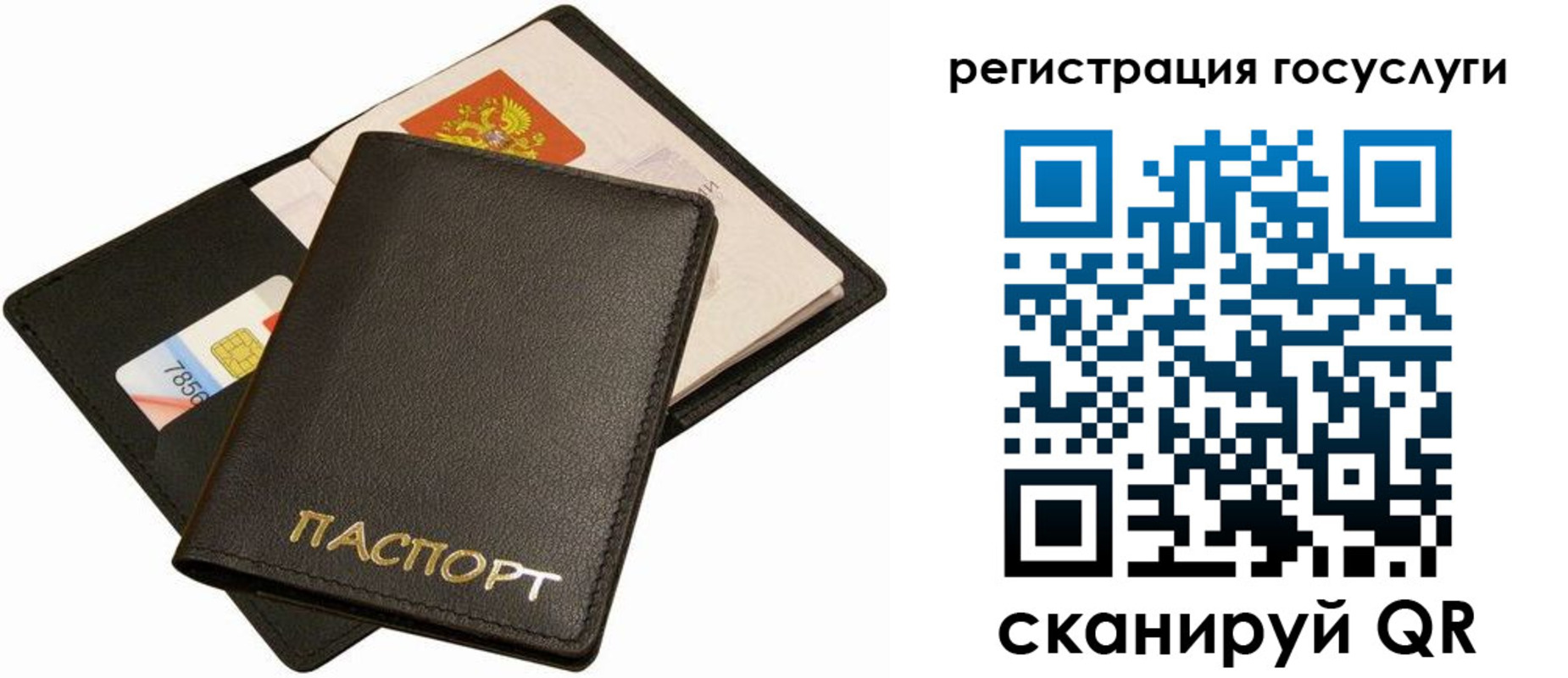 прописка от собственника в Обояни