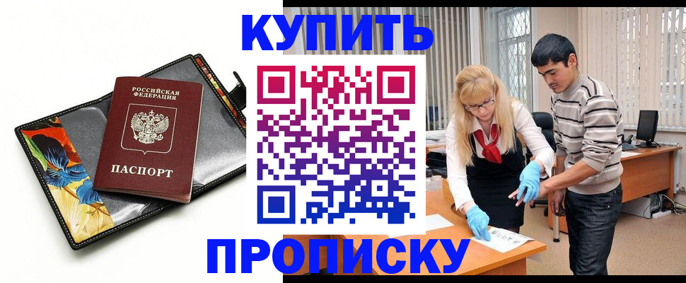 регистрация для школы в Обояни