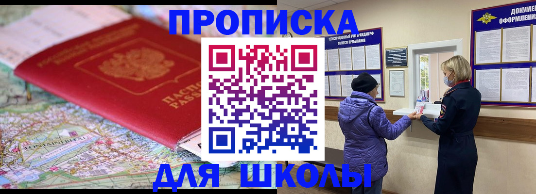 временная регистрация поиск в Обояни